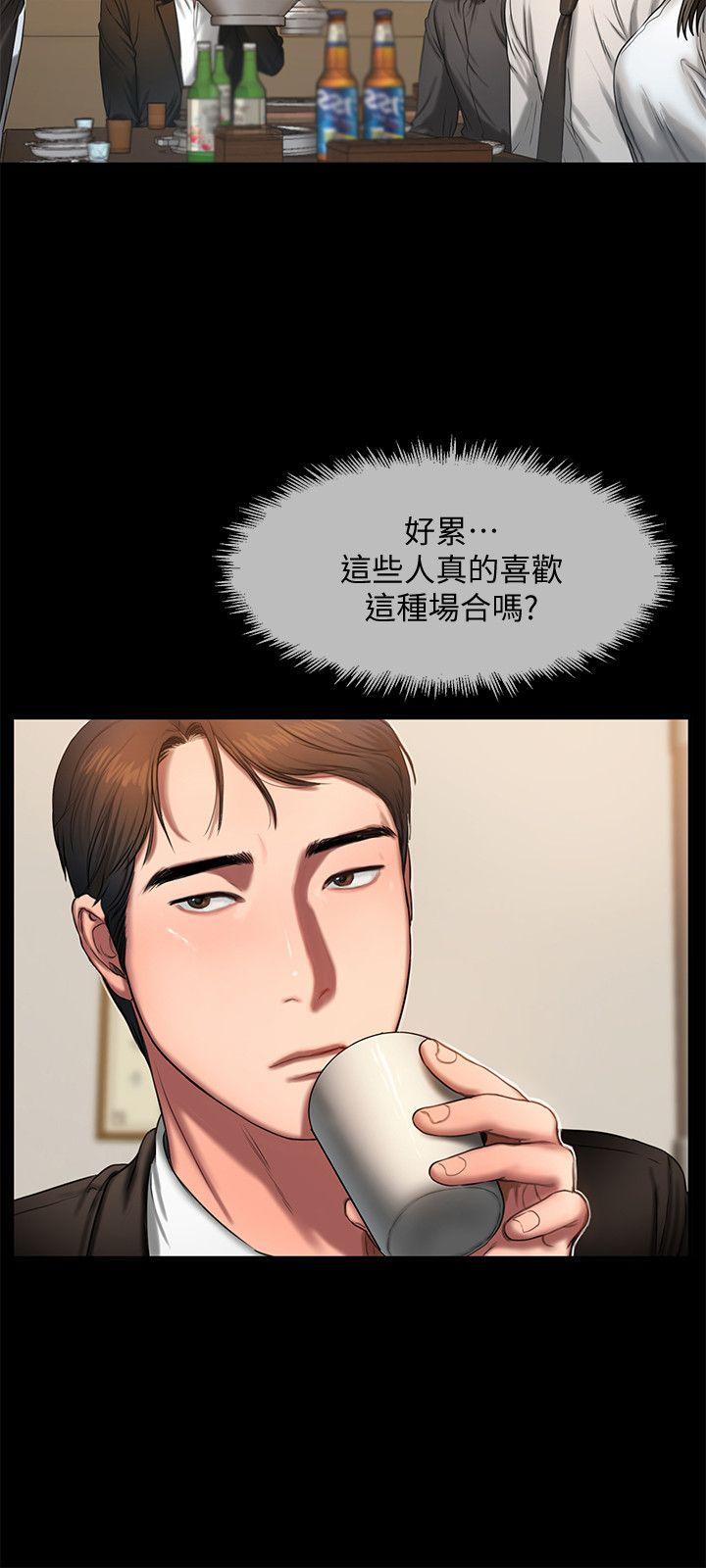 第12话-娜连丢失的记忆 - 第20.jpg页