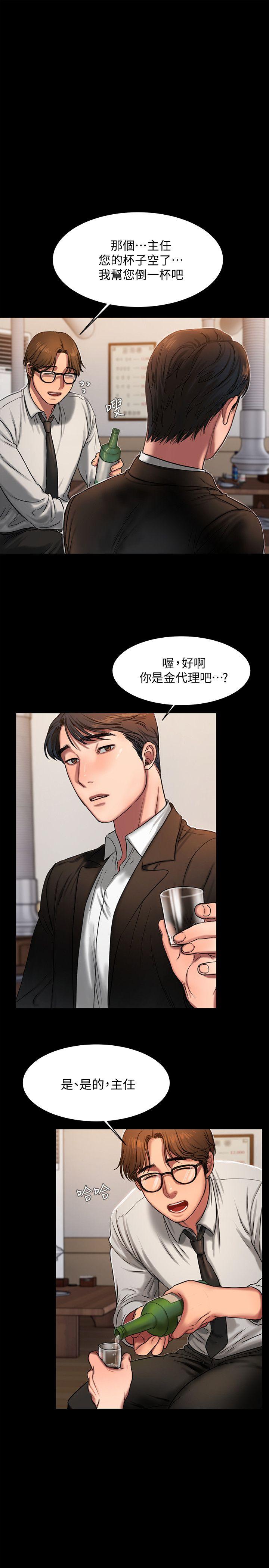第12话-娜连丢失的记忆 - 第21.jpg页