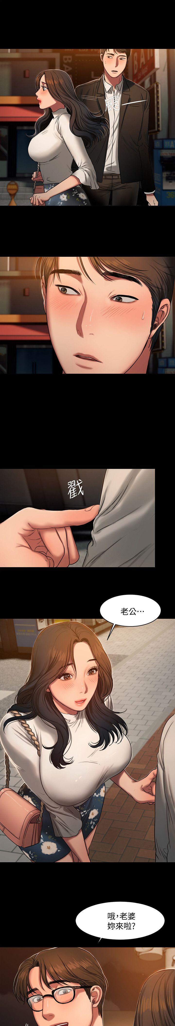 第12话-娜连丢失的记忆 - 第27.jpg页
