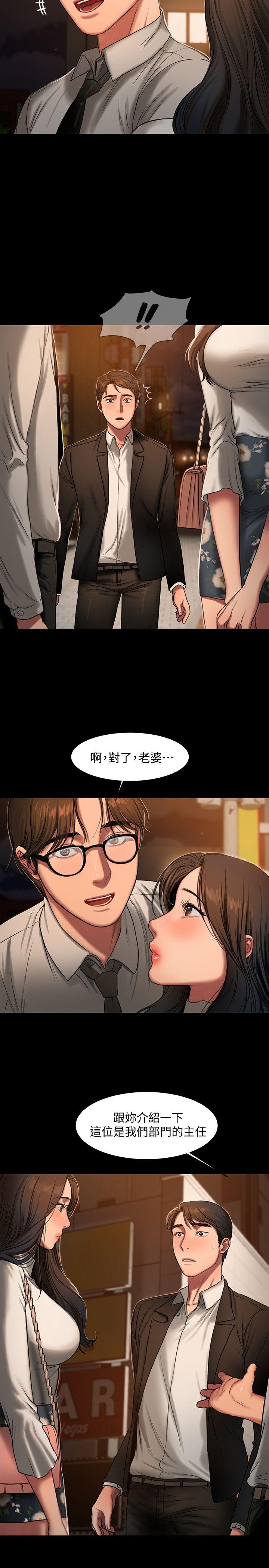 第12话-娜连丢失的记忆 - 第28.jpg页