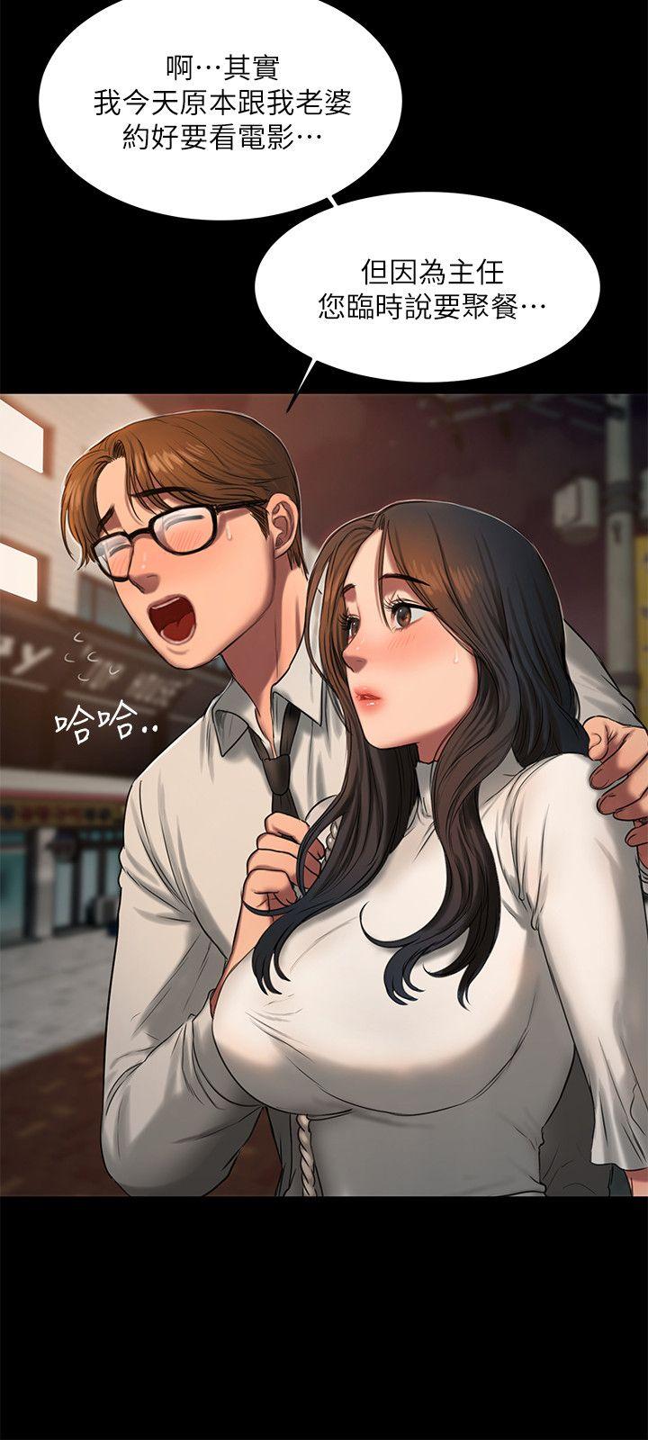 第13话-无法忘怀的初次见面 - 第5.jpg页