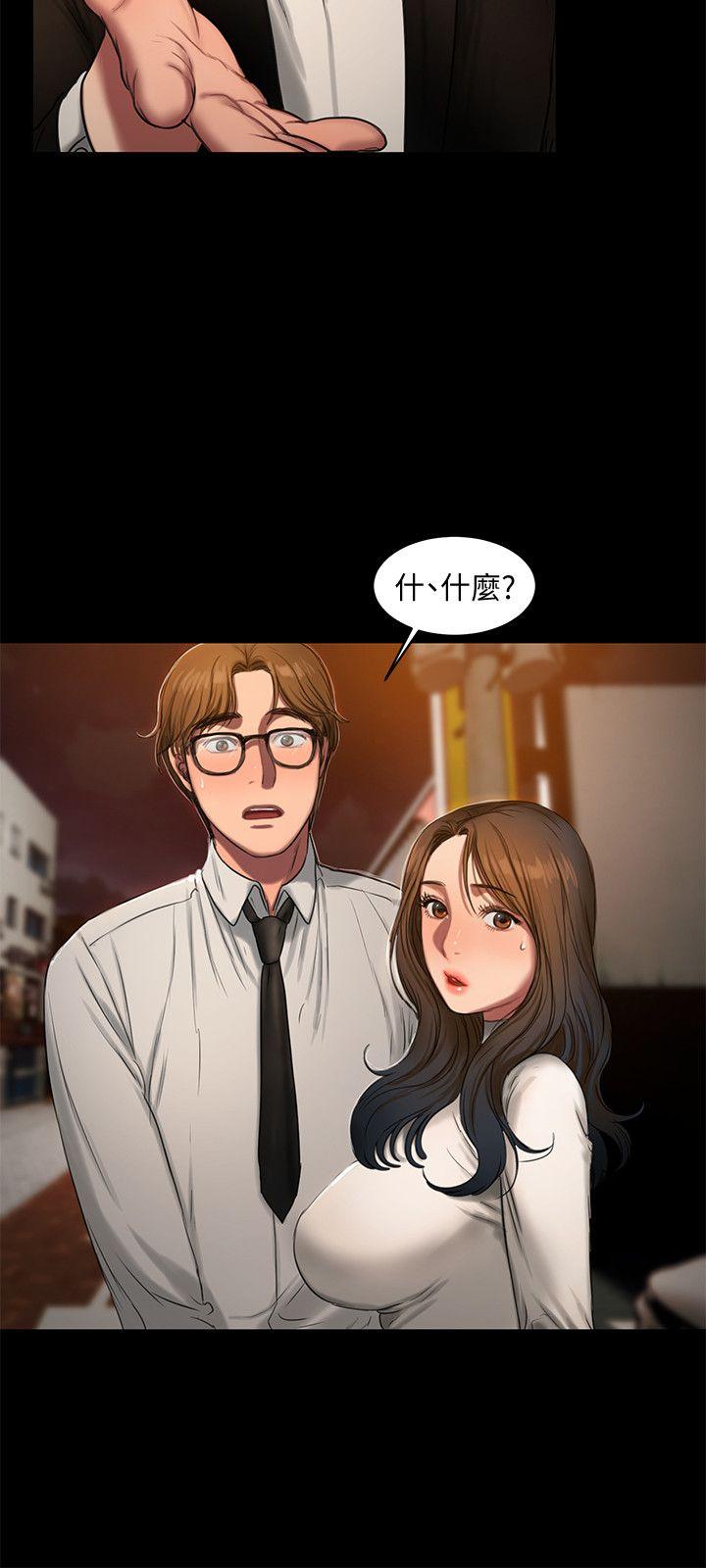 第13话-无法忘怀的初次见面 - 第8.jpg页