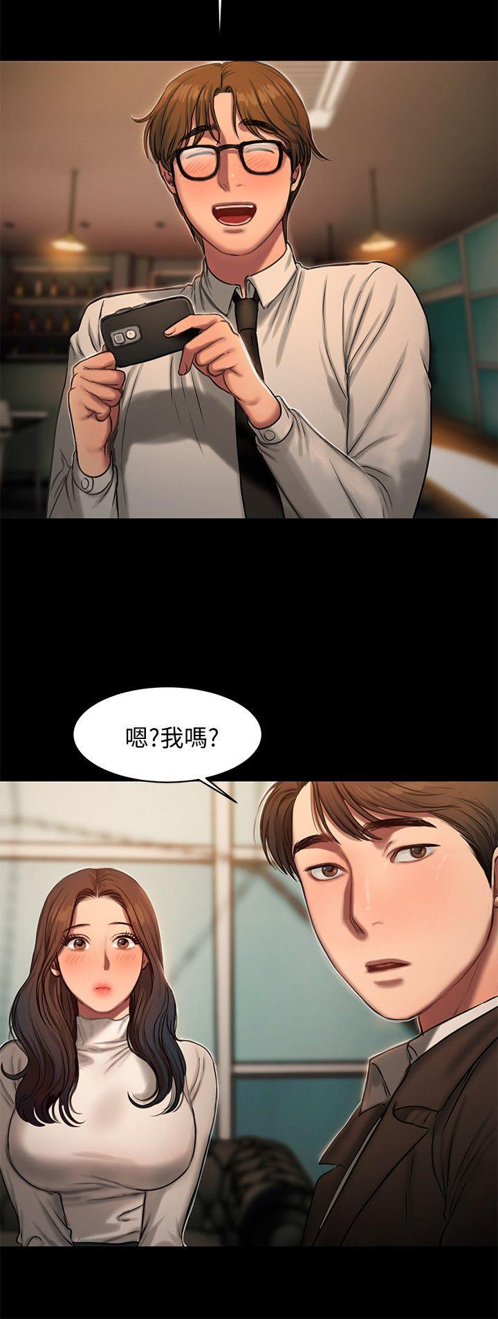 第13话-无法忘怀的初次见面 - 第14.jpg页