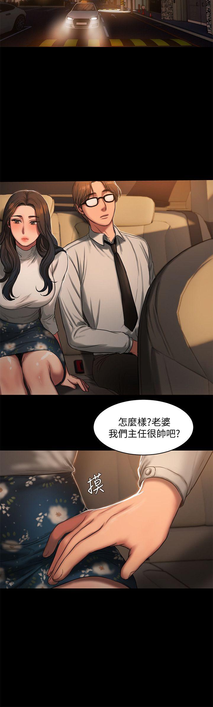 第13话-无法忘怀的初次见面 - 第20.jpg页