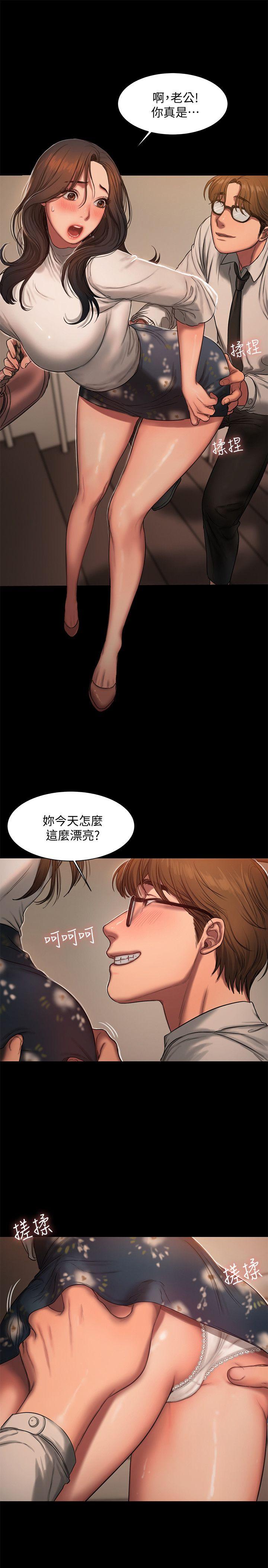 第13话-无法忘怀的初次见面 - 第24.jpg页