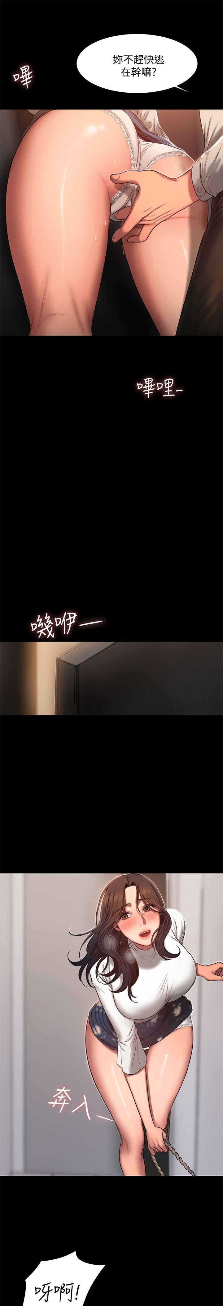 第13话-无法忘怀的初次见面 - 第27.jpg页