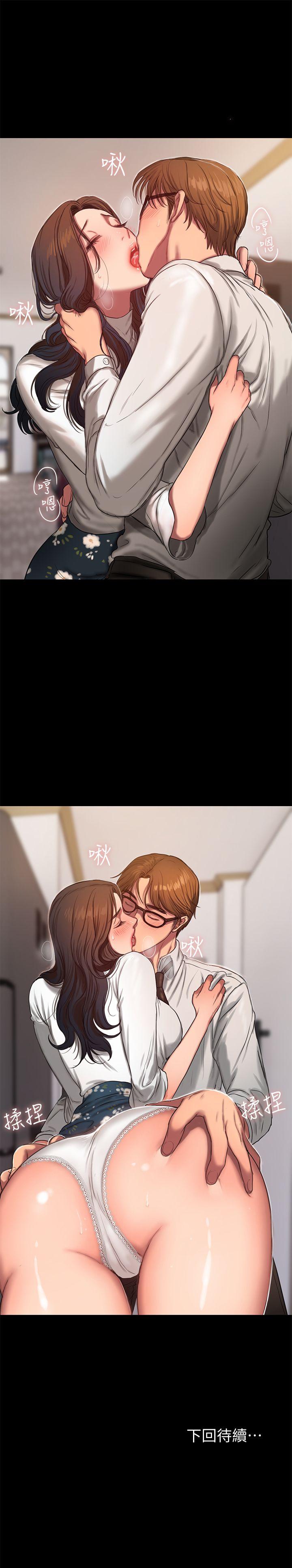 第13话-无法忘怀的初次见面 - 第30.jpg页
