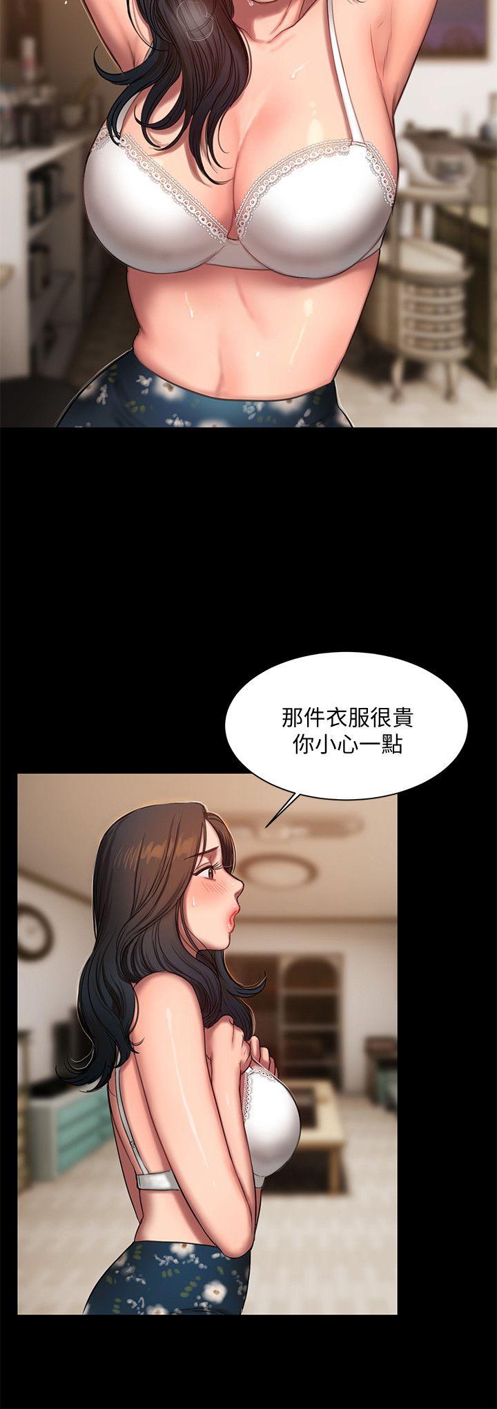 第14话-渴望同个女人的两个男人 - 第4.jpg页