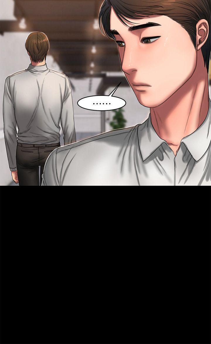 第15话-别有用心的邀请 - 第13.jpg页