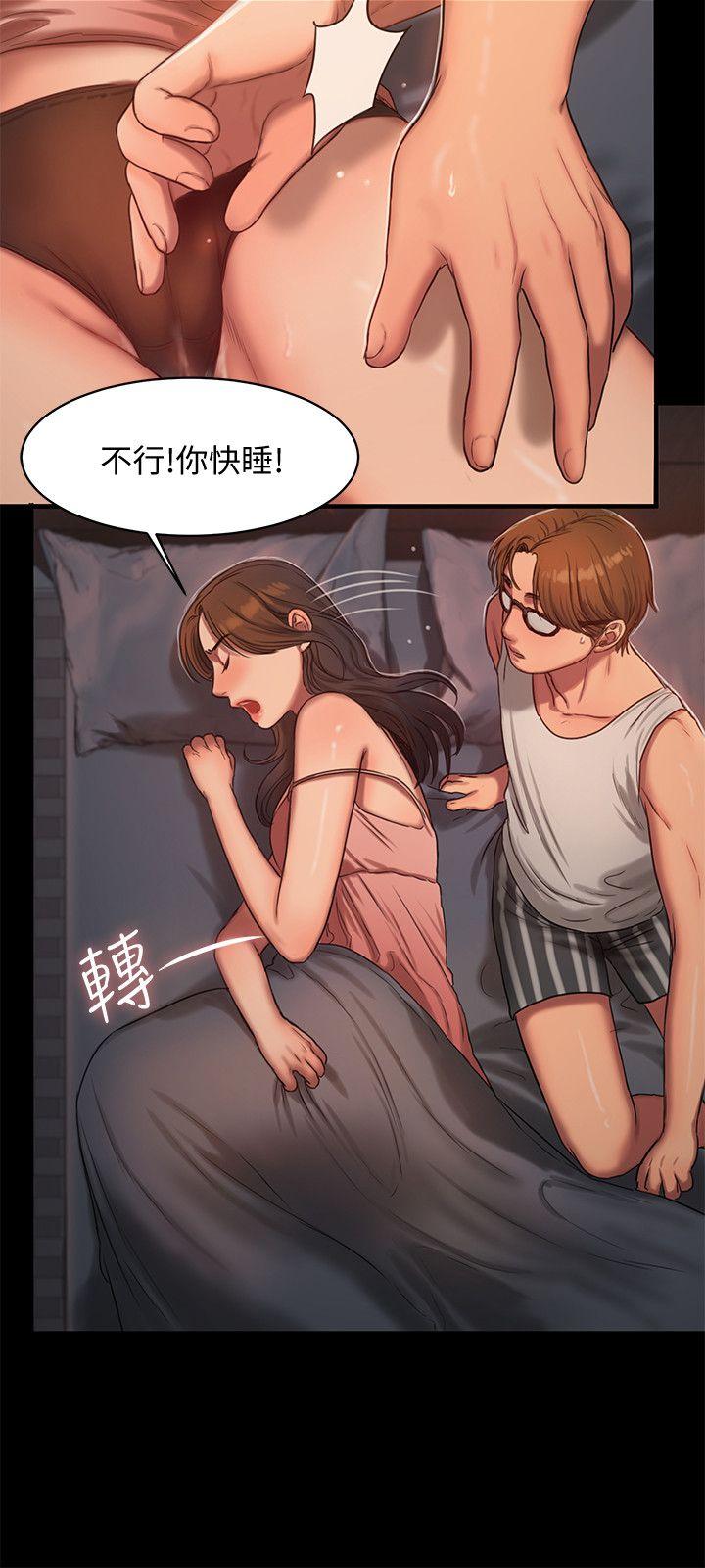 第15话-别有用心的邀请 - 第25.jpg页