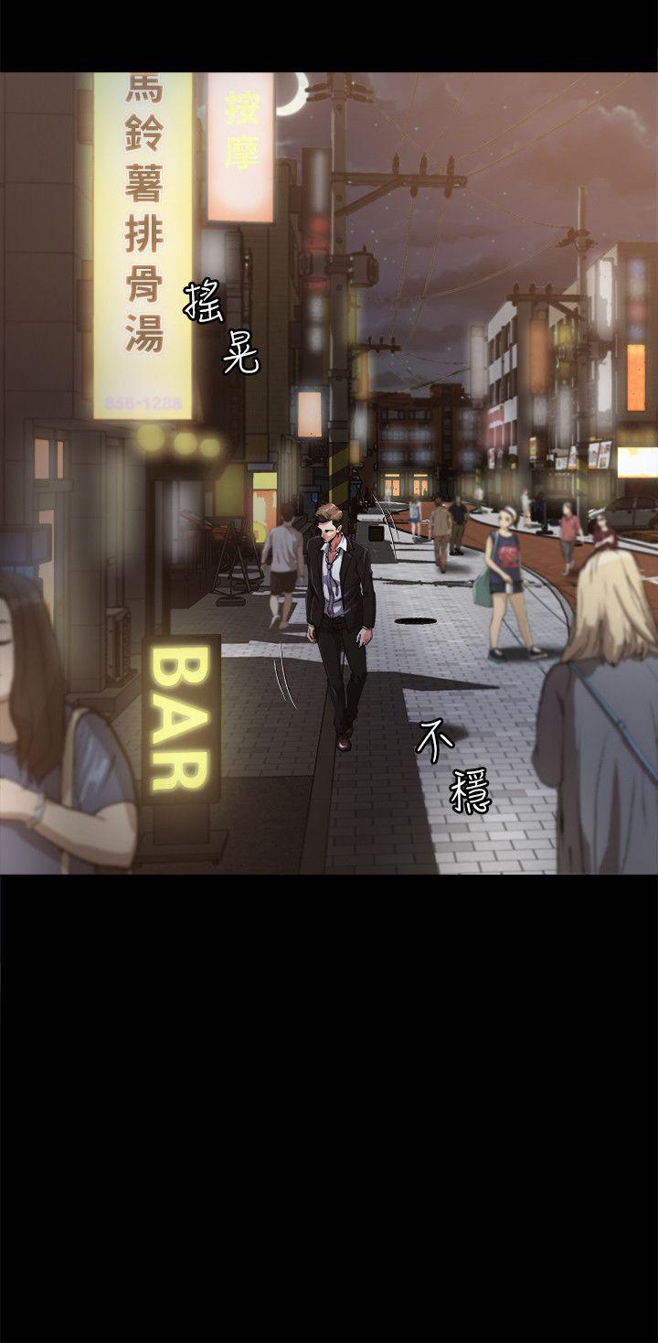 1你知道我喜欢你哪一点吗? - 第2.jpg页