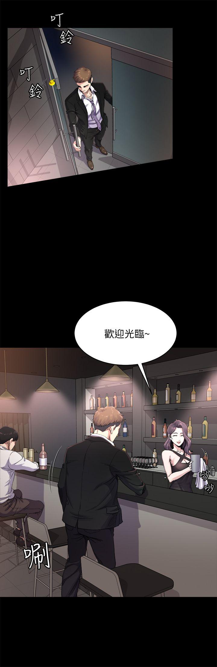 1你知道我喜欢你哪一点吗? - 第5.jpg页