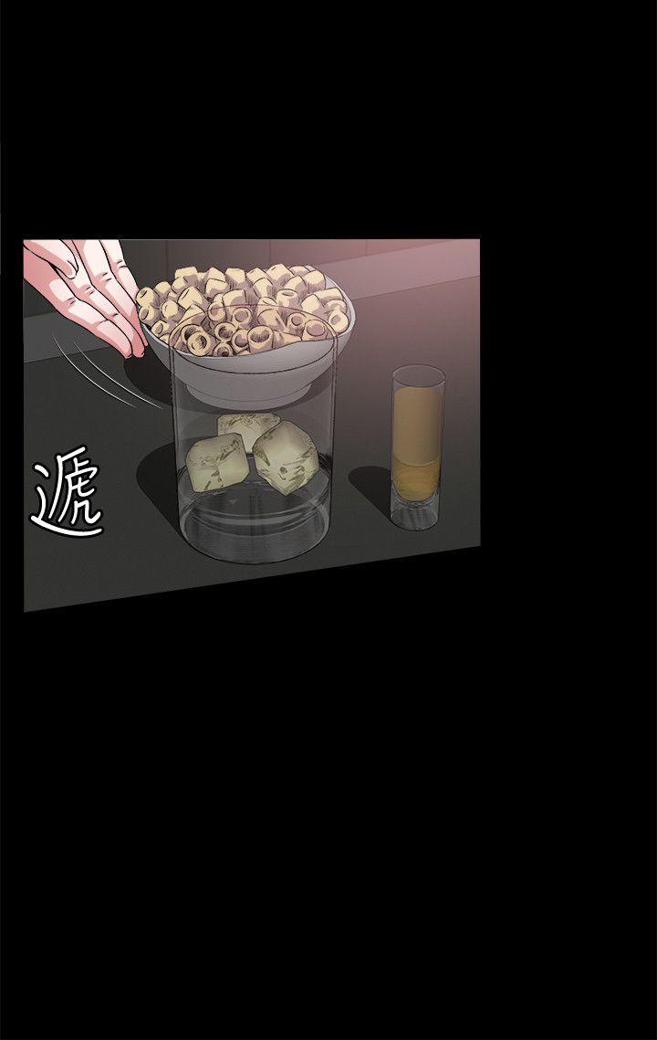 1你知道我喜欢你哪一点吗? - 第7.jpg页