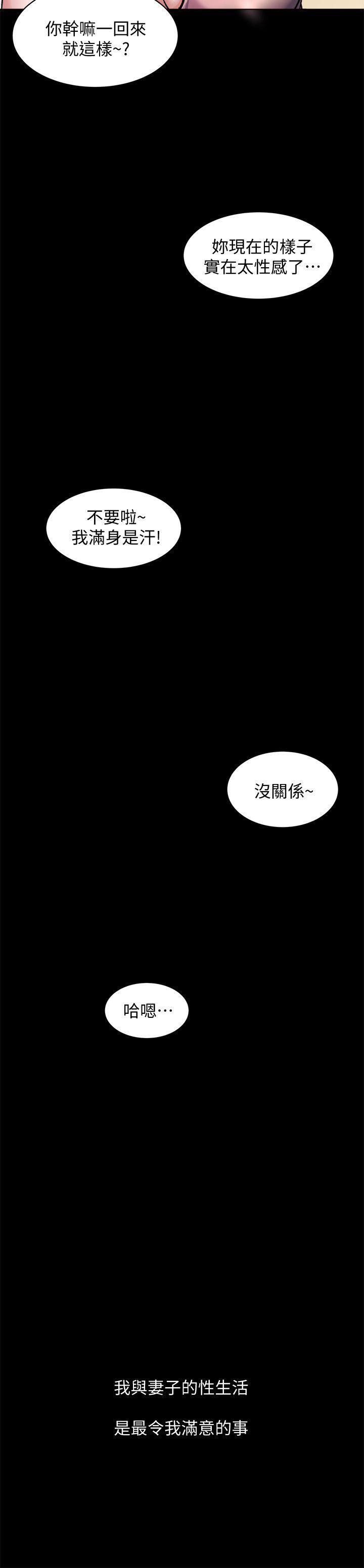 1你知道我喜欢你哪一点吗? - 第13.jpg页