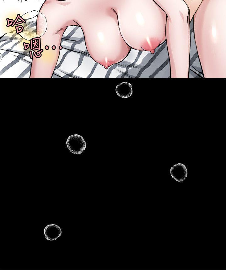1你知道我喜欢你哪一点吗? - 第15.jpg页
