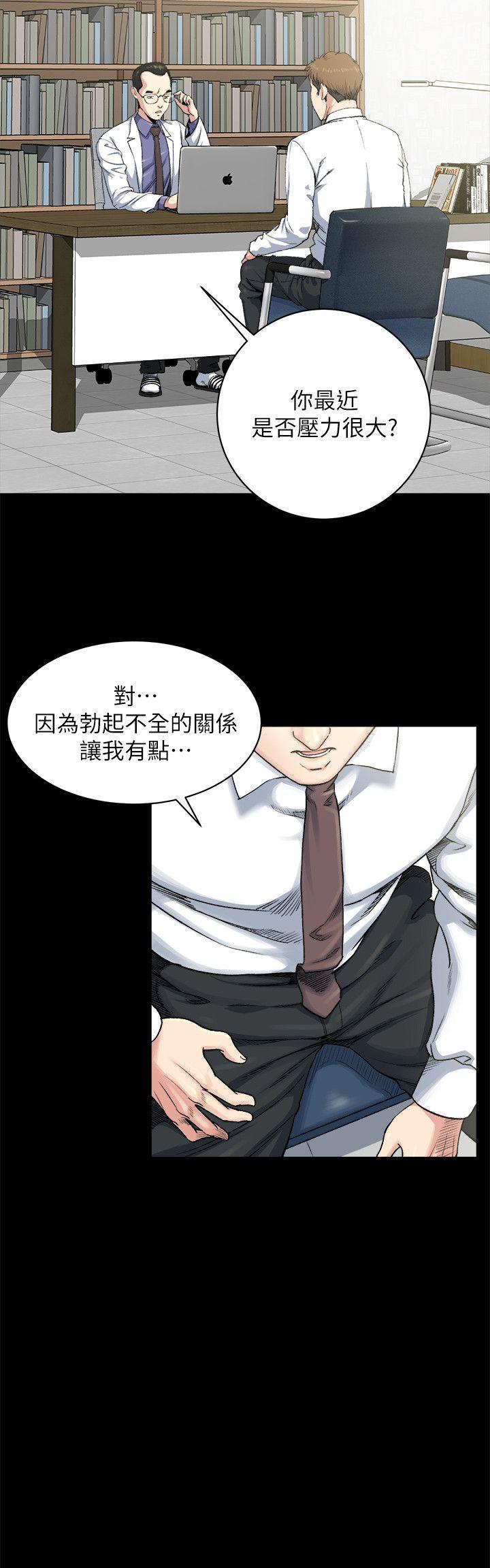 1你知道我喜欢你哪一点吗? - 第25.jpg页