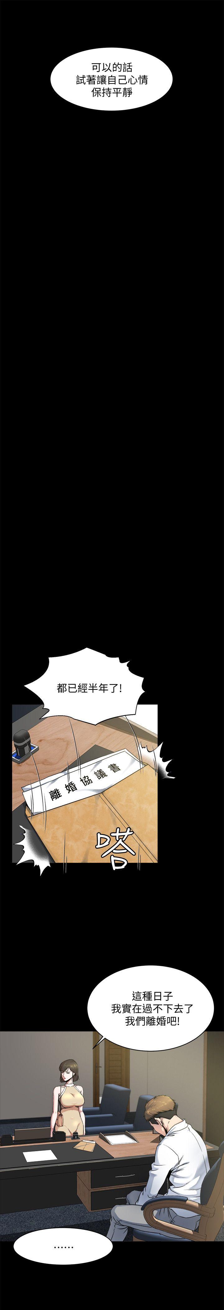 1你知道我喜欢你哪一点吗? - 第26.jpg页