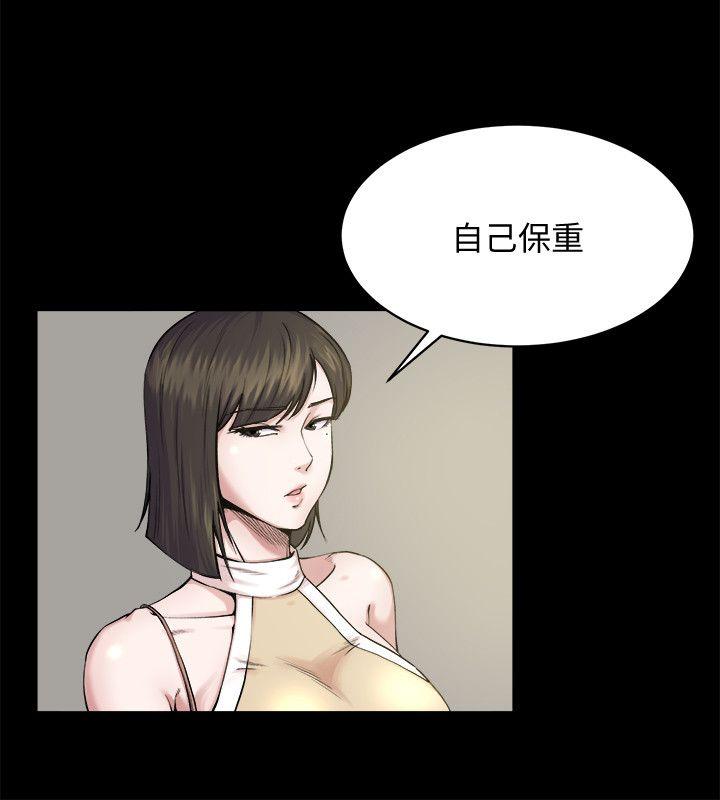 1你知道我喜欢你哪一点吗? - 第27.jpg页