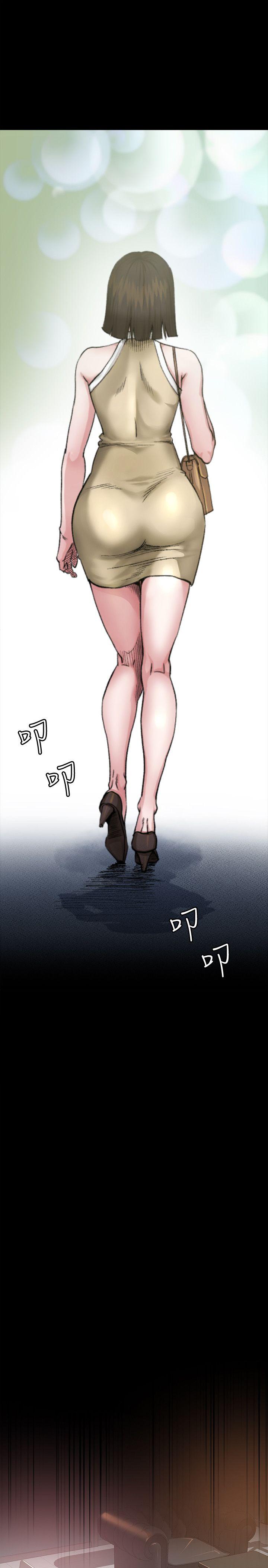 1你知道我喜欢你哪一点吗? - 第28.jpg页
