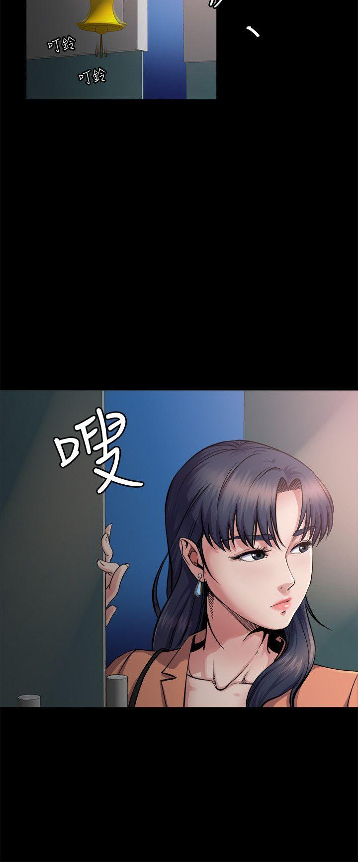 1你知道我喜欢你哪一点吗? - 第31.jpg页