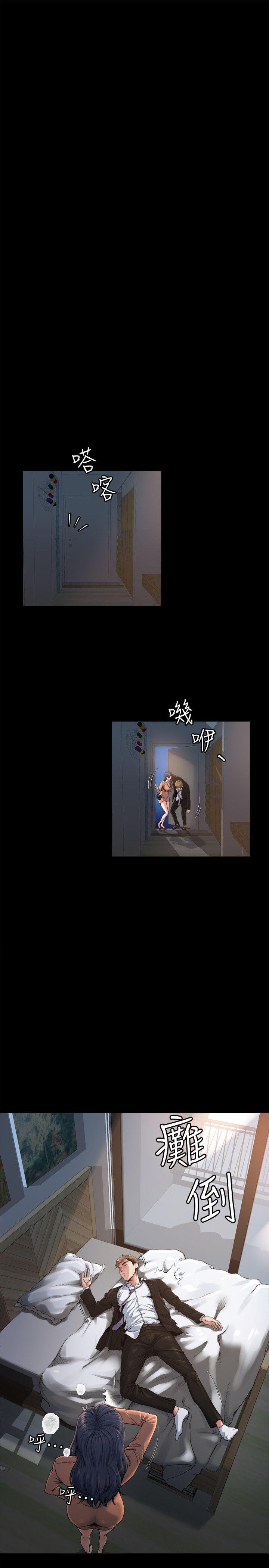 1你知道我喜欢你哪一点吗? - 第34.jpg页