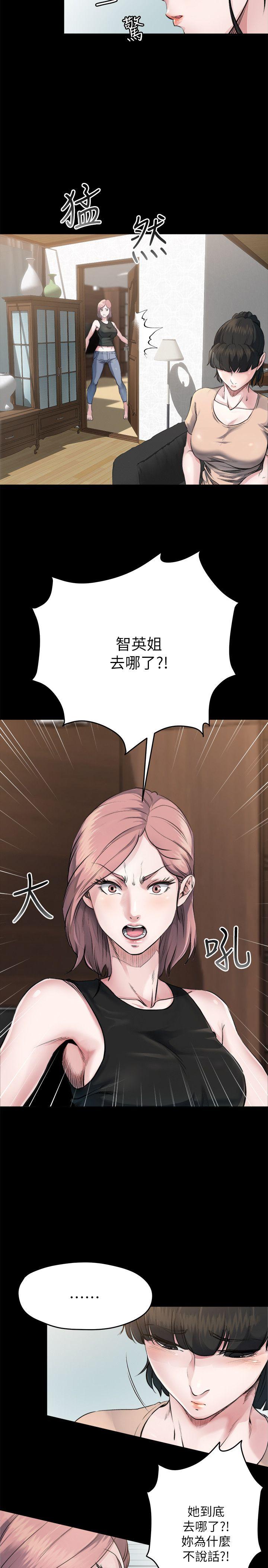 2小姨子的诱惑 - 第5.jpg页
