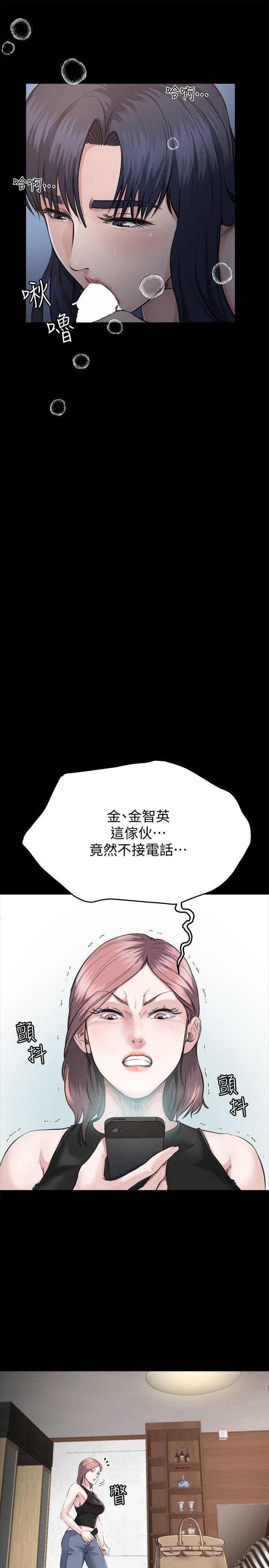 2小姨子的诱惑 - 第10.jpg页