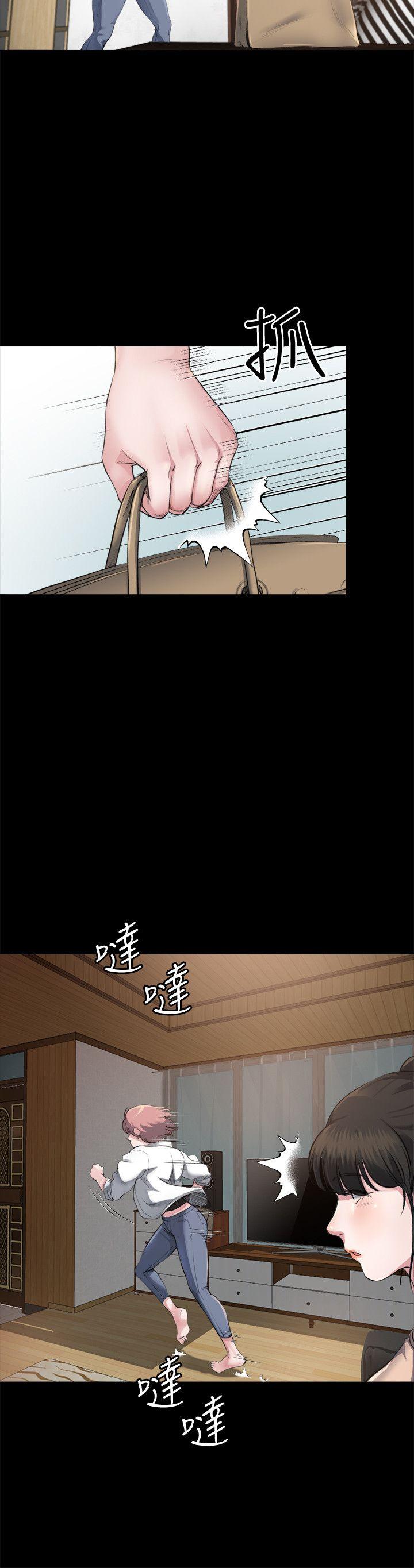 2小姨子的诱惑 - 第11.jpg页