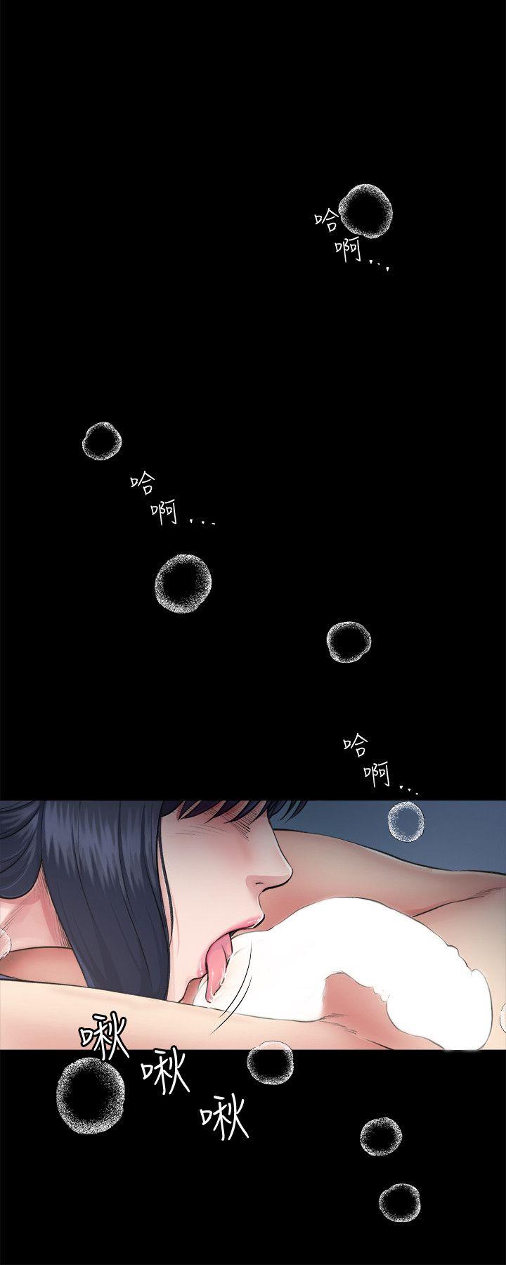 2小姨子的诱惑 - 第13.jpg页