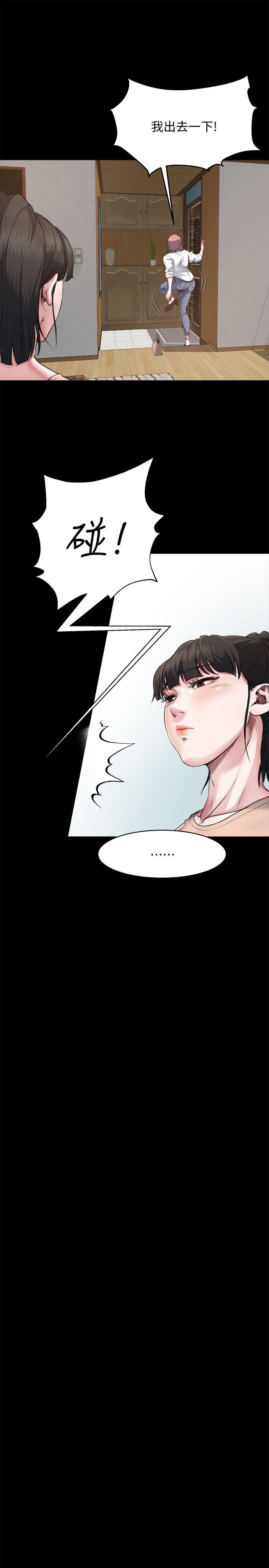 2小姨子的诱惑 - 第12.jpg页