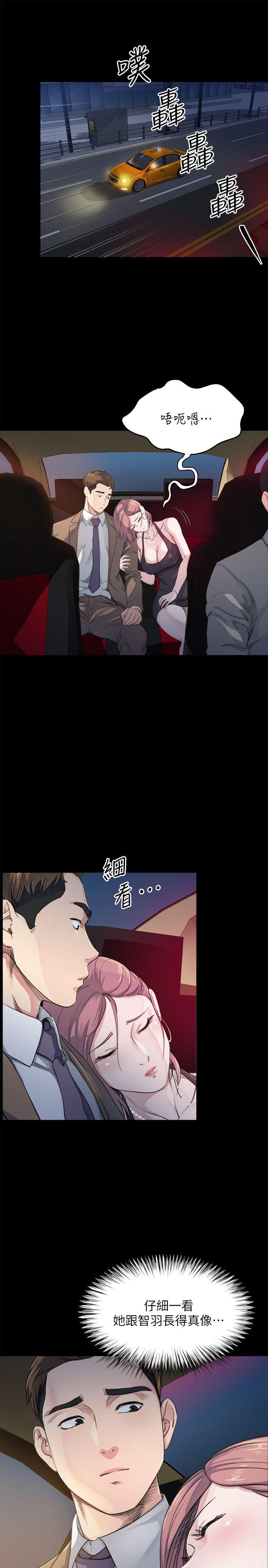 5酒醉小姨子的挑逗 - 第6.jpg页