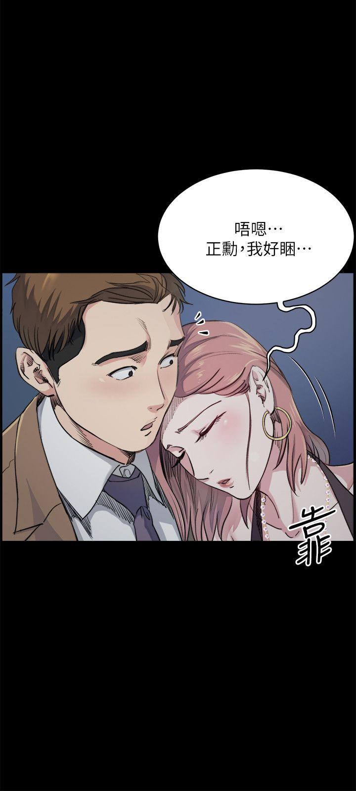 5酒醉小姨子的挑逗 - 第3.jpg页