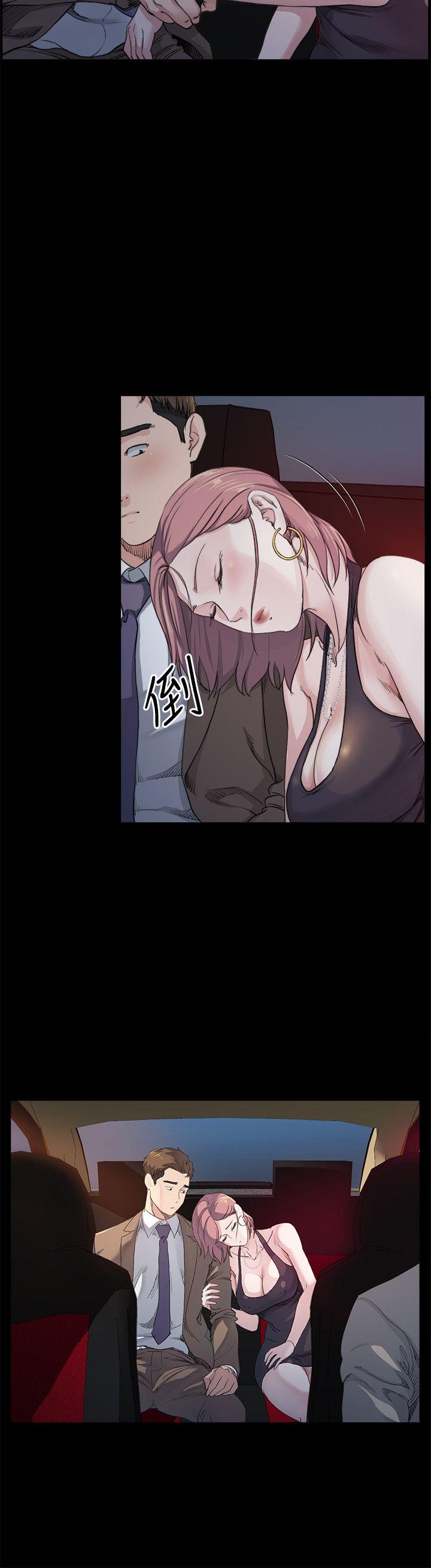 5酒醉小姨子的挑逗 - 第11.jpg页