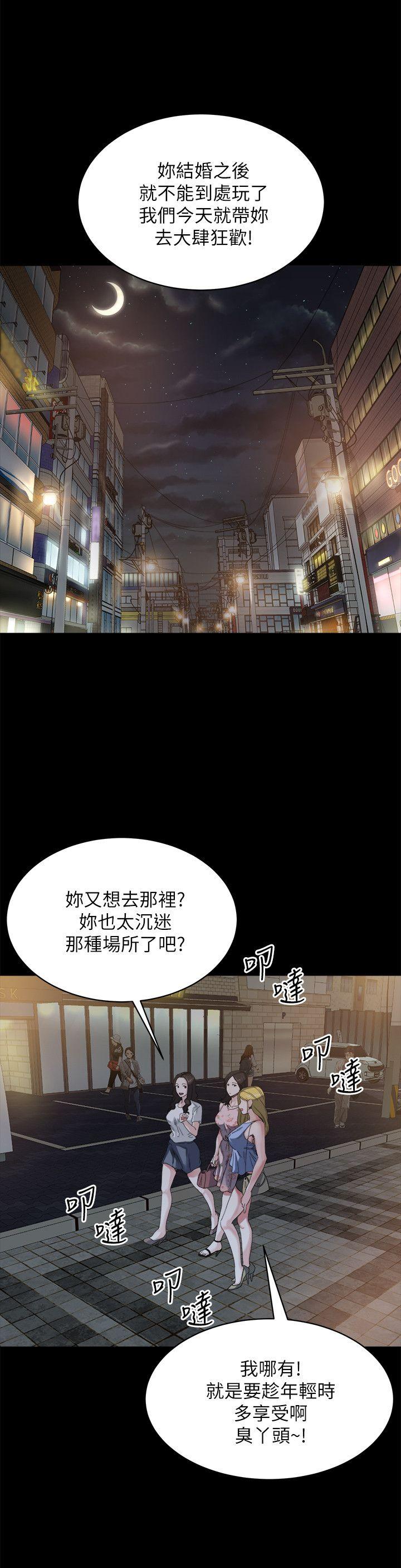 6慾望至上的人妻 - 第6.jpg页