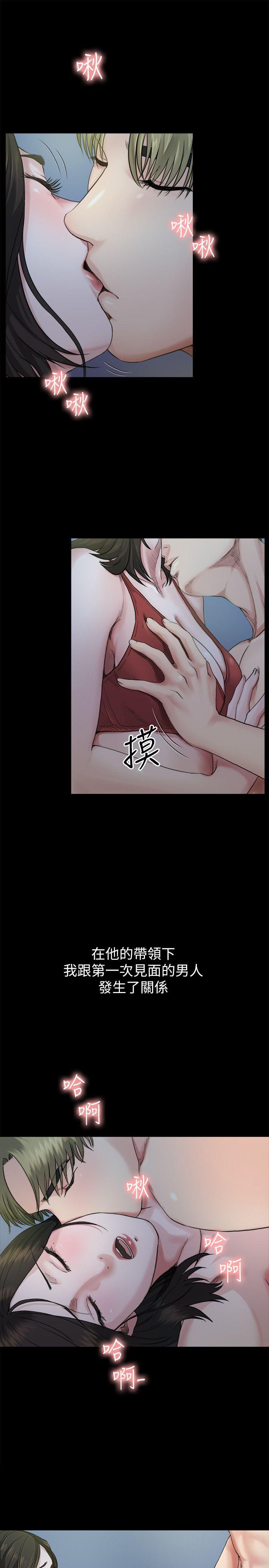 6慾望至上的人妻 - 第10.jpg页