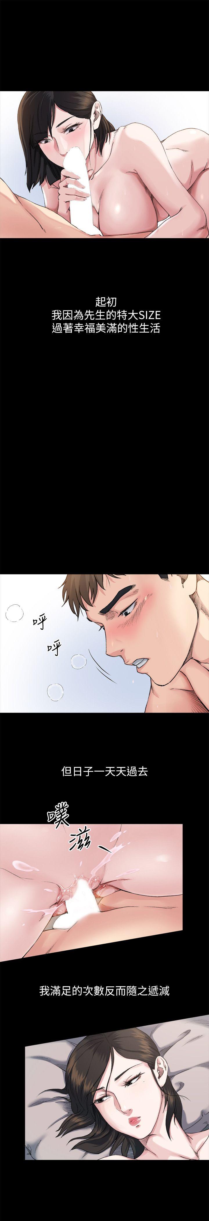 6慾望至上的人妻 - 第16.jpg页