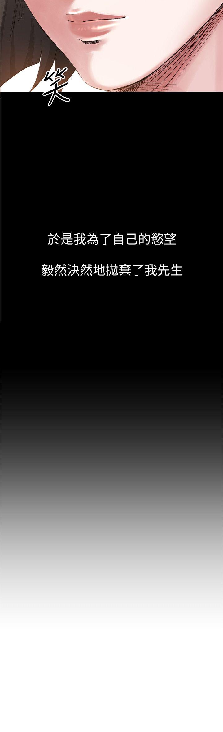 7小姨子，不用这么麻烦 - 第3.jpg页