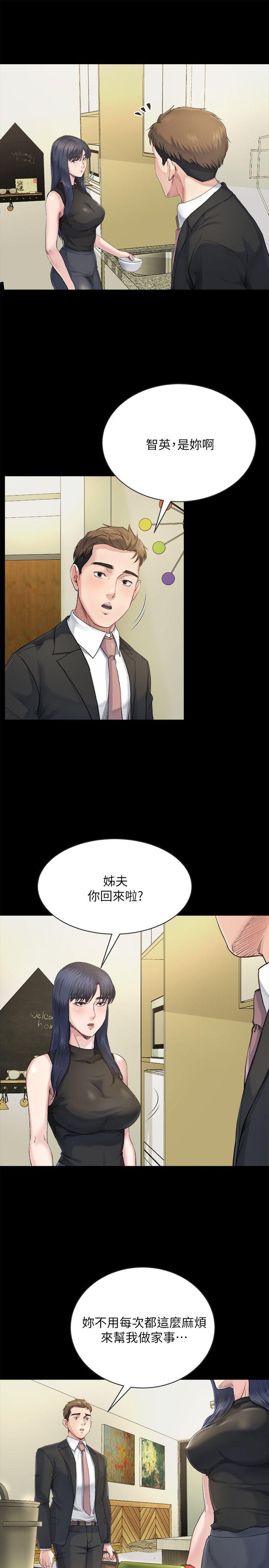 7小姨子，不用这么麻烦 - 第10.jpg页