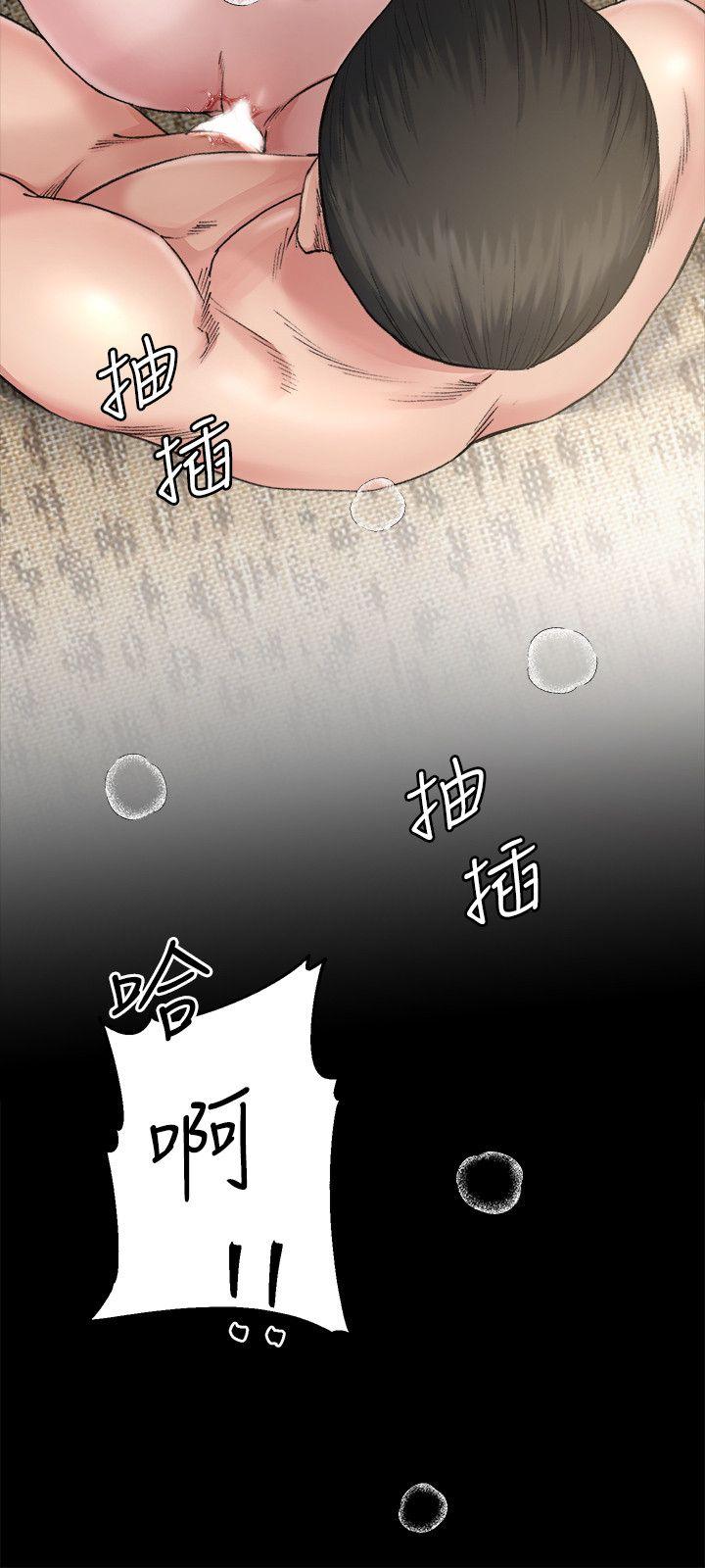7小姨子，不用这么麻烦 - 第21.jpg页