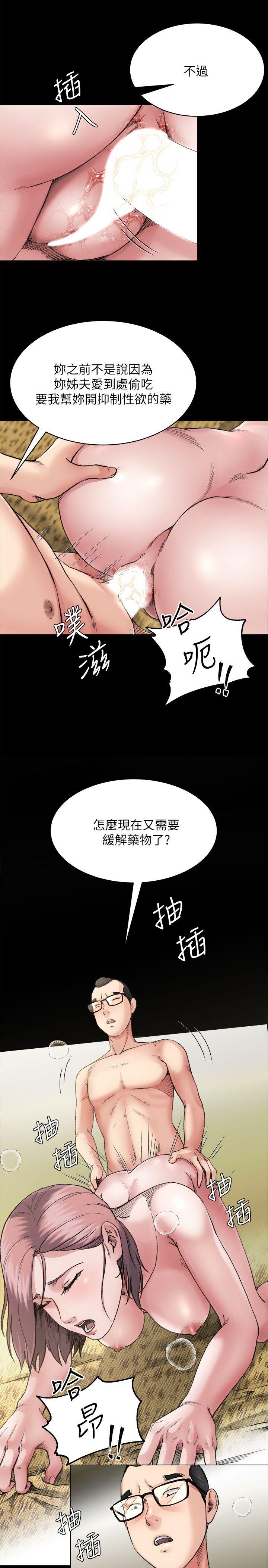 7小姨子，不用这么麻烦 - 第26.jpg页
