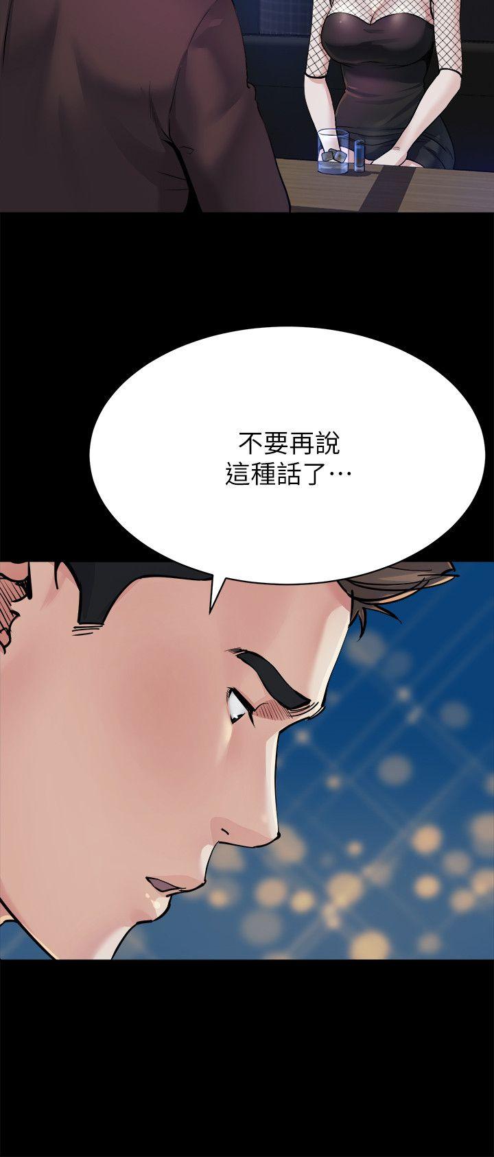 8反正姊夫已经是我的囊中之物 - 第15.jpg页