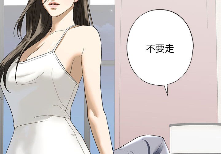 第5话 - 第2.jpg页