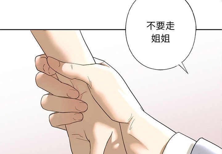 第5话 - 第4.jpg页