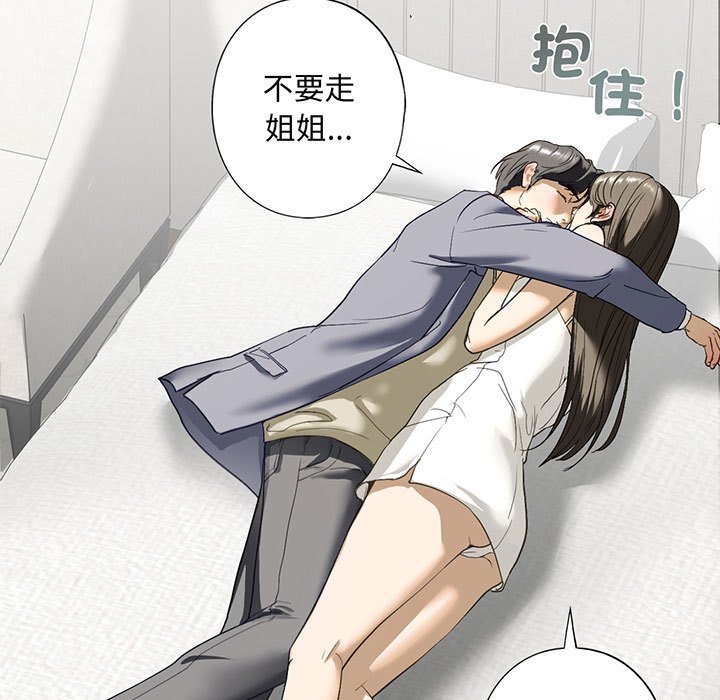 第5话 - 第11.jpg页