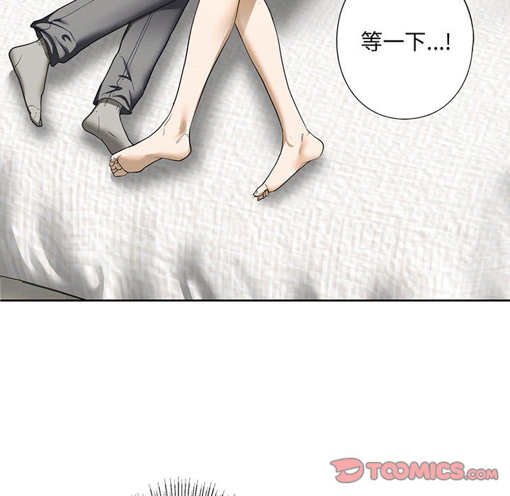 第5话 - 第12.jpg页