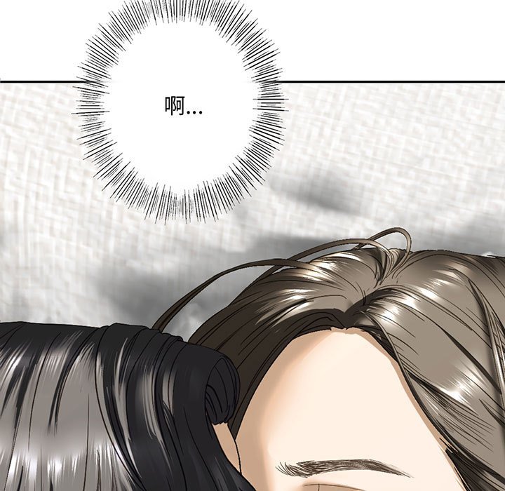 第5话 - 第13.jpg页