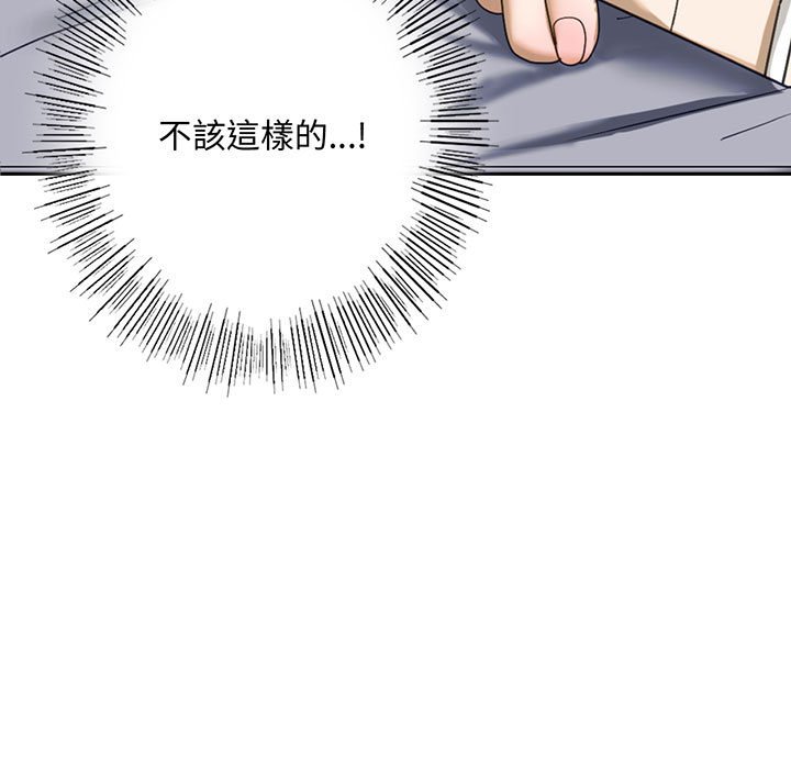 第5话 - 第15.jpg页