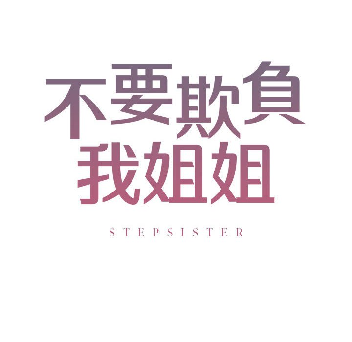 第5话 - 第16.jpg页