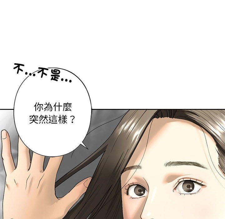 第5话 - 第20.jpg页