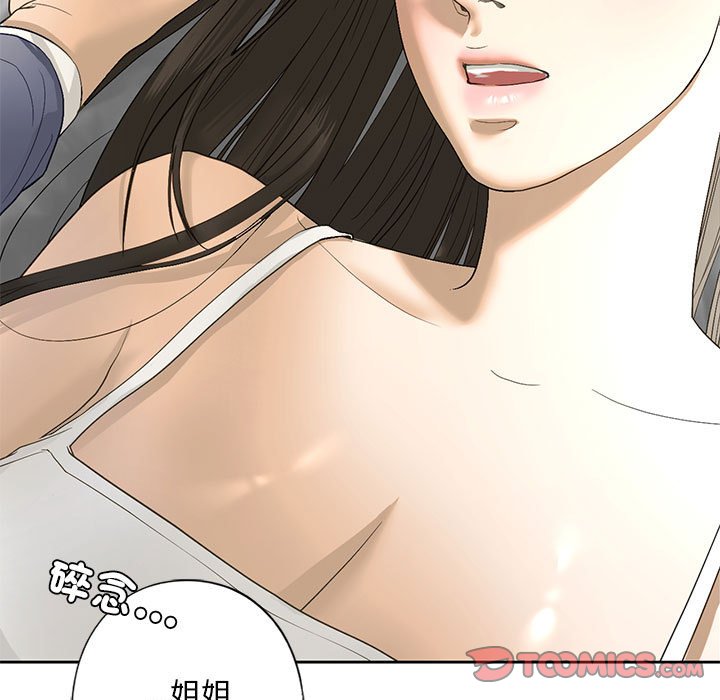 第5话 - 第21.jpg页